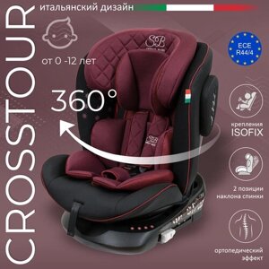 Автокресло группа 0/1/2/3 (до 36 кг) SWEET BABY Crosstour 360 SPS Isofix, wine/black