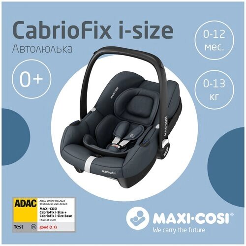 Автокресло группа 0+до 13 кг) Maxi-Cosi CabrioFix i-Size, essential graphite