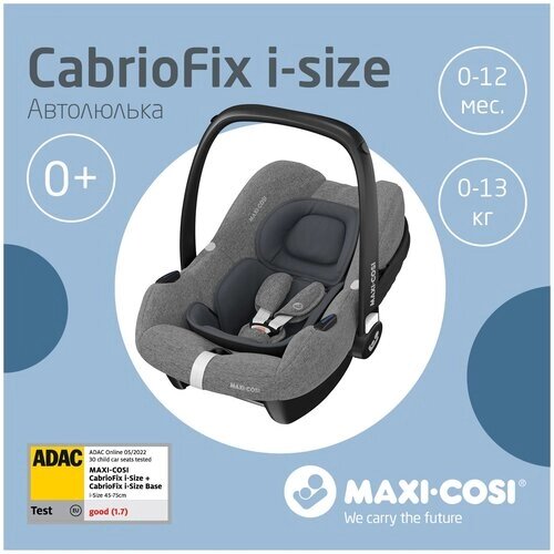 Автокресло группы 0+ (0-13кг) Maxi-Cosi CabrioFix i-size Select grey от компании М.Видео - фото 1