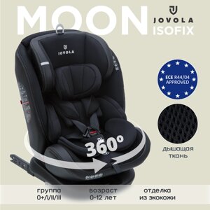 Автокресло JOVOLA Moon ISOFIX, группа 0+1+2+3, 0-36 кг, до 12 лет, черный