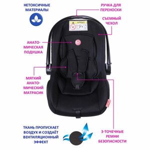 Автолюлька группа 0+до 13 кг) Babycare Lora, чёрный