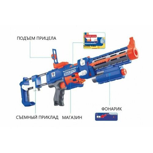 Автомат Blaze Storm с мягкими пулями на батарейках + фонарик Zecong Toys ZC7056 от компании М.Видео - фото 1