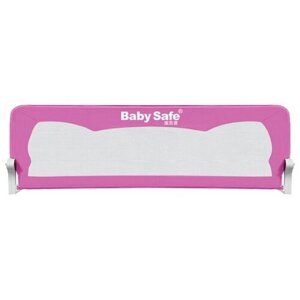 Baby Safe Барьер на кроватку Ушки 180 см XY-002C. CC, 180х42 см, пурпурный