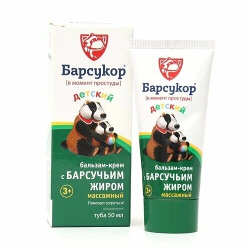 Бальзам-крем детский массажный с барсучьим жиром 50 мл от компании М.Видео - фото 1