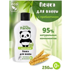Banda Panda Пена для ванны, 250 мл