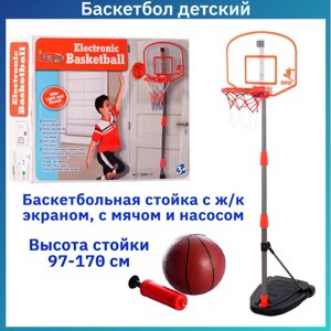 Баскетбольная стойка с экраном с мячом и насосом