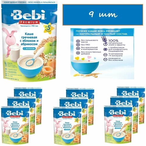 Bebi Premium молочная каша Гречневая с яблоком и абрикосом с 5 мес. 200 гр*9шт от компании М.Видео - фото 1