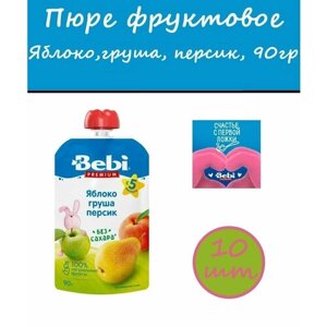 Bebi пюре фруктовое Яблоко, груша, персик 90 гр*10шт