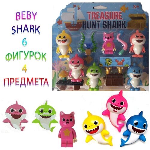 Беби шарк 6 фигурок рыбка для ванной акуленок игрушка стич игрушка акула пластиковая от компании М.Видео - фото 1