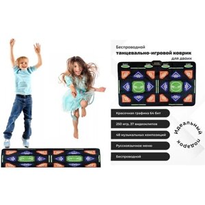 Беспроводной c HDMI танцевально-игровой коврик для двоих, 64 Бит, музыка, игры, аэробика, русское меню, ТV, PC/
