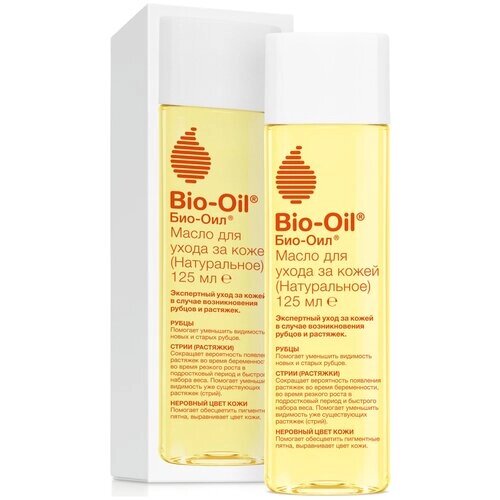 Bio-Oil Масло для ног, для тела от шрамов и растяжек, 125мл