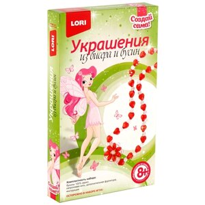 Бис-082 Украшение из бисера и бусин "Романтика"