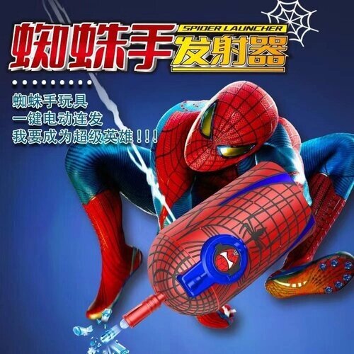 Бластер игрушка Человек паук Spider man красный от компании М.Видео - фото 1