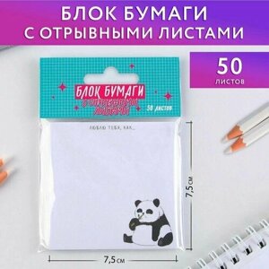 Блок бумаги с отрывными листами "Панда"