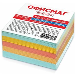 Блок для записей офисмаг непроклеенный, куб 9х9х5 см, цветной, 127801