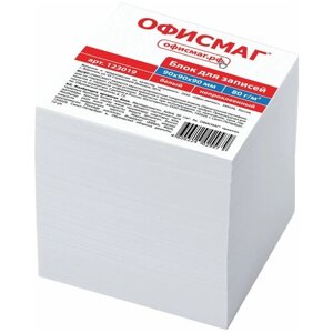 Блок для записей офисмаг непроклеенный, куб 9х9х9 см, белый, белизна 95-98%123019