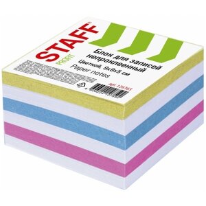 Блок для записей STAFF непроклеенный, куб 9х9х5 см, цветной, чередование с белым, 126365,9 шт.)
