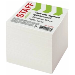 Блок для записей STAFF, проклеенный, куб 8х8 см,1000 листов, белый, белизна 90-92%120382 - 3 шт.