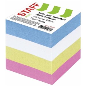 Блок для записей STAFF, проклеенный, куб 8х8 см, 800 листов, цветной, чередование с белым, 120383,6 шт.)
