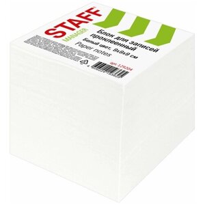 Блок для записей STAFF проклеенный, куб 9х9х9 см, белый, белизна 90-92%129204 В комплекте: 3шт.