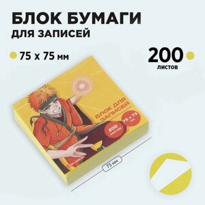 Блок для записи, непроклеенный 200 л. 75х75 мм «Аниме»