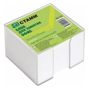 Блок-кубик для записей Стамм "Офис", 90x90x50мм, белый, прозрачный бокс (БЗ 53)