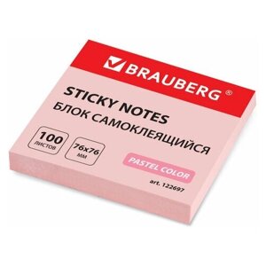 Блок самоклеящийся (стикеры) BRAUBERG, пастельный, 76х76 мм, 100 листов, розовый, 122697