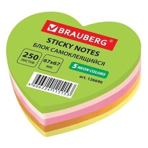 Блок самоклеящийся (стикеры) Brauberg Сердце 250 листов 5 цветов 126690 (3)