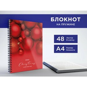 Блокнот А4 на пружине, 48 листов в клетку, альбом для заметок, тетрадь "Елочные игрушки" в подарок на новый год