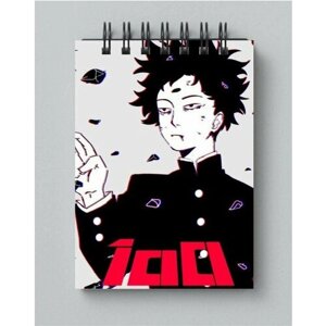 Блокнот Моб Психо 100, Mob Psycho 100 №8, А4