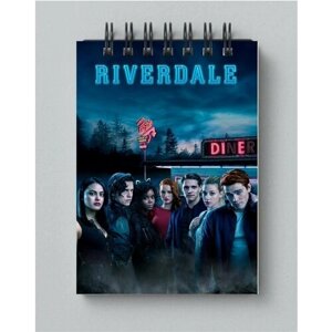 Блокнот Ривердэйл, Riverdale №10, А4