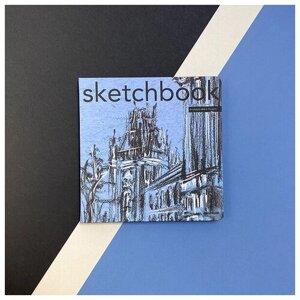 Блокнот скетчбук SKETCHBOOK BV, 200х200 мм, 64Л, черный 110 гр. в твердом переплете (4 вида). Цена за 1 шт.