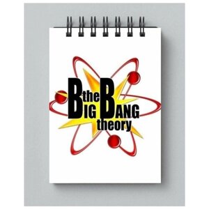Блокнот Теория большого взрыва, The Big Bang Theory №5, А4