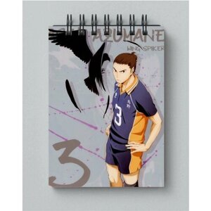 Блокнот Волейбол, Haikyuu!11, А4