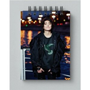 Блокнот Земфира, Zemfira №1, А4