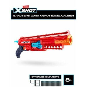 Большой бластер ZURU X-SHOT EXCEL CALIBER + 48 мягких пуль 36675 игрушечное оружие, игрушка для мальчика, подходят стрелы нерф, игровой набор