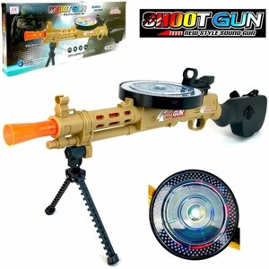 Большой игрушечный автомат Shoot Gun, винтовка на сошках, звук стрельбы, яркая подсветка, барабан вращается, ремень, 59 см