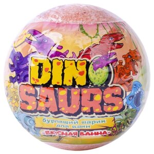 Бомбочка для ванн детская с игрушкой "Dinosaurs", 130 г 9218167