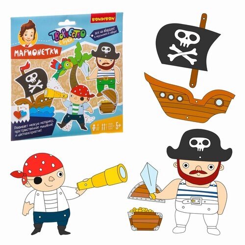BONDIBON Набор для творчества Марионетки пираты (ВВ3049) от компании М.Видео - фото 1
