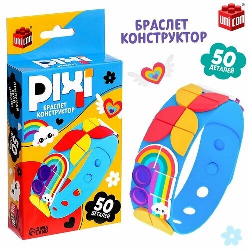 Браслет конструктор «Pixi. Тучки», 50 деталей от компании М.Видео - фото 1