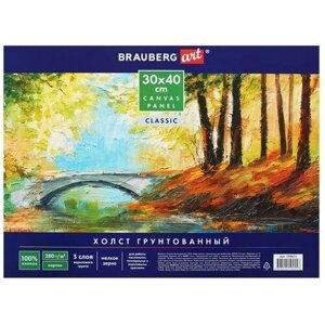 Brauberg Холст на картоне 30 х 40 см, хлопок 100 %2.0 мм, акриловый грунт, среднезернистый BRAUBERG ART CLASSIC