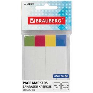 BRAUBERG Закладки клейкие brauberg белые с цветным краем, бумажные, 75х14 мм, 4 цвета х 100 листов, 124811, 3 шт.