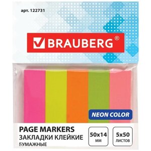 BRAUBERG закладки клейкие неоновые бумажные, 50х14 мм, 250 штук (122731) разноцветный 5 шт. 50 мм 14 мм 250 листов