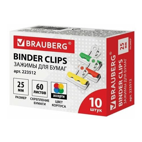 BRAUBERG Зажимы-бульдоги для бумаг brauberg, комплект 10 шт, 25 мм, на 60 листов, картонная коробка, 223512 от компании М.Видео - фото 1