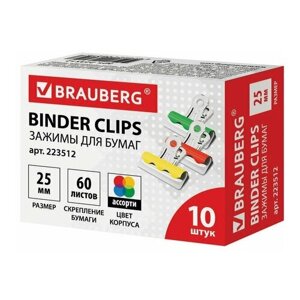 BRAUBERG Зажимы-бульдоги для бумаг brauberg, комплект 10 шт, 25 мм, на 60 листов, картонная коробка, 223512