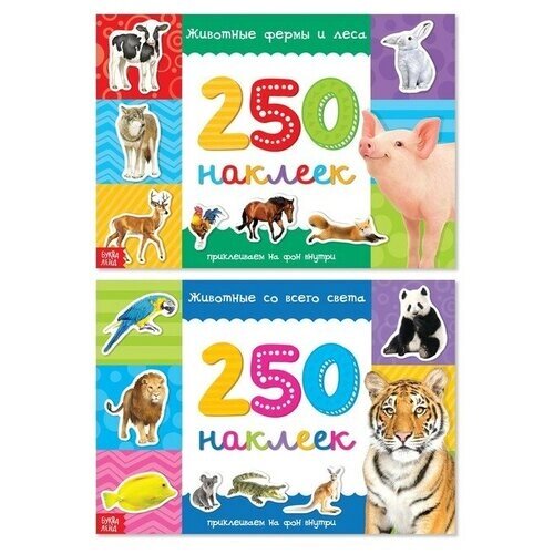 Буква-ленд 250 наклеек набор «Животные со всего света», 2 шт. по 8 стр. от компании М.Видео - фото 1