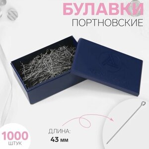 Булавки портновские, 43 мм, d = 0,7 мм, 1000 шт