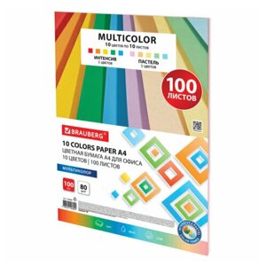 Бумага цветная 10 цветов brauberg "multicolor" а4 80 г/м2 100 л. (10 цв. x 10 л. 5 шт