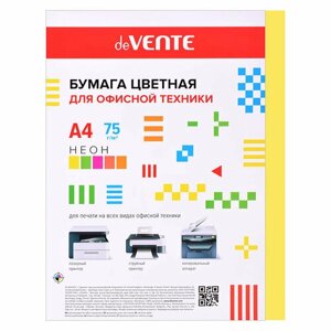 Бумага цветная для офисной техники A4 20 л, 75 г/м²неон желтый, в пластиковом пакете