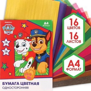 Бумага цветная односторонняя, А4, 16 листов, 16 цветов, Paw Patrol